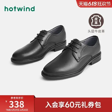 热风皮鞋春新款潮男时尚简约英伦增高商务正装德比皮鞋图片