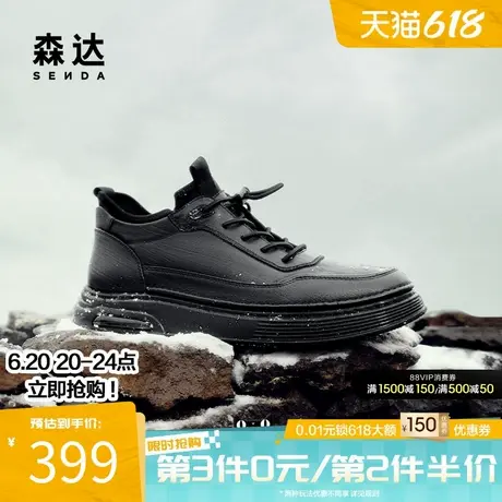 森达皮靴男鞋秋冬商场同款户外运动休闲舒适加绒保暖皮鞋K2840DD4图片