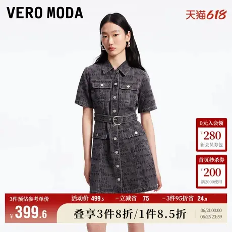 Vero Moda奥莱牛仔连衣裙夏季新款休闲百搭字母印花衬衫裙子短袖图片
