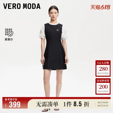 Vero Moda奥莱连衣裙2025夏季新款可拆卸胸针木耳领口珍珠装饰图片