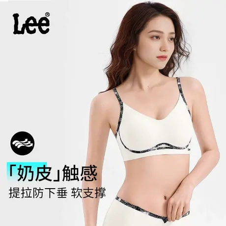 Lee内衣女小胸聚拢显大软支撑上托防下垂收副乳调整型字母文胸罩图片