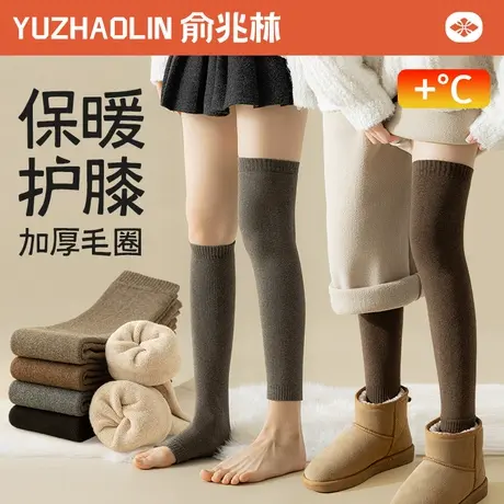 护膝女士关节保暖2024秋冬季长筒袜加绒加厚冬款膝盖腿套过膝袜子图片