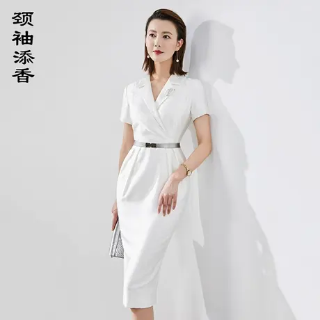 颈袖添香2025春夏气质修身包臀职业正装短袖翻领白色ol连衣裙女图片