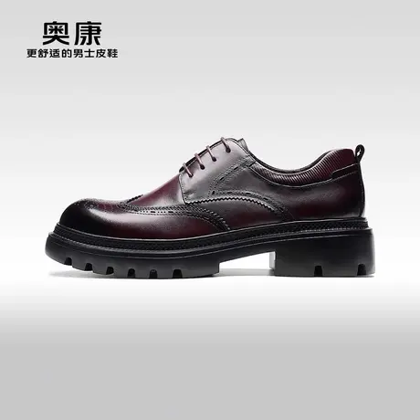 【门店发货】AOKANG奥康秋季新款商务正装鞋男真皮布洛克鞋商品大图