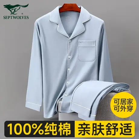 七匹狼男士睡衣纯棉春秋款2025新款全棉夏季高端男生家居服套装男图片