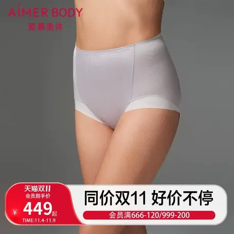 爱慕美体内裤女玲珑美塑收腹提臀高腰平角塑裤中型AD330391图片