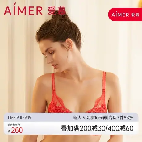 爱慕臻美4/4三明治大罩杯文胸AM113191商品大图