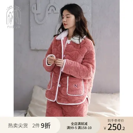 妮狄娅新款睡衣女冬季保暖珊瑚绒翻领开衫三层夹棉简约家居服套装图片