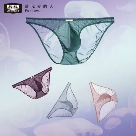 【3件8折】52025唯美水母纱35G超薄朦胧性感系男士三角小内裤透气图片