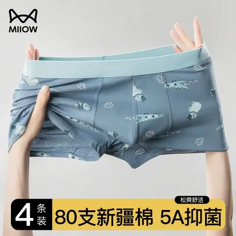 猫人男士内裤男生四角裤纯棉100%全棉短裤衩青少年大码平角裤头夏图片