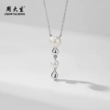 周大生水滴珍珠项链925纯银淡水珍珠项链轻奢小众图片