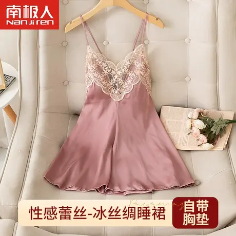 睡衣女士夏季性感小吊带裙冰丝绸夏天薄款蕾丝纯欲夏季高级感睡裙图片