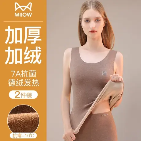 猫人羊羔绒保暖内衣女加绒加厚内搭德绒吊带背心冬季无痕打底秋衣图片