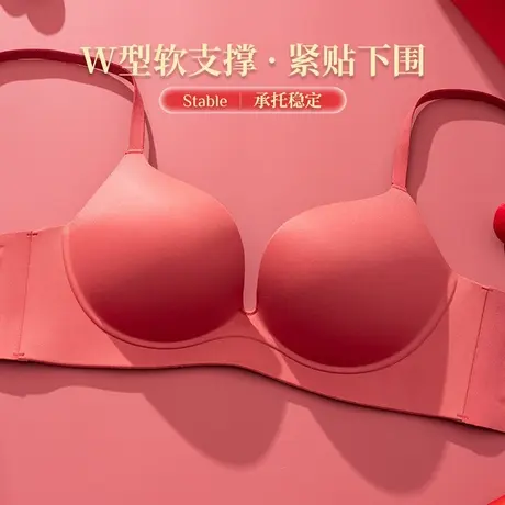 猫人红色内衣女士结婚新娘本命年小胸聚拢秋冬季交叉美背无痕胸罩商品大图