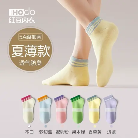 袜子女短袜条纹棉袜抑菌春夏薄款撞色抑菌吸汗透气短筒女士潮流袜图片
