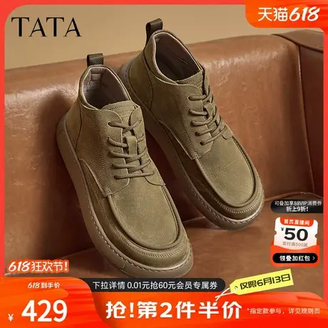 TATA他她复古棕色皮鞋男鞋运动休闲真皮高帮工装鞋马丁靴男士新款图片