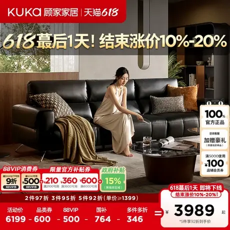 现代意式头层牛皮沙发黑色沙发钢琴键沙发绒丝靠包沙发1362全部图片