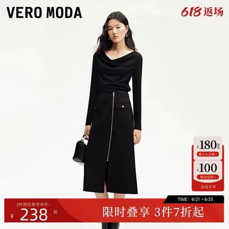 Vero Moda半身裙女24秋季新款高腰A摆黑色半裙时尚百搭324316020图片