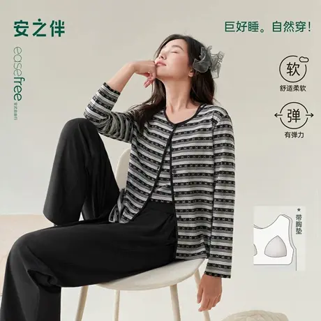 安之伴【巨凉感】睡衣女款春秋季纯棉开衫背心带胸垫三件套家居服图片