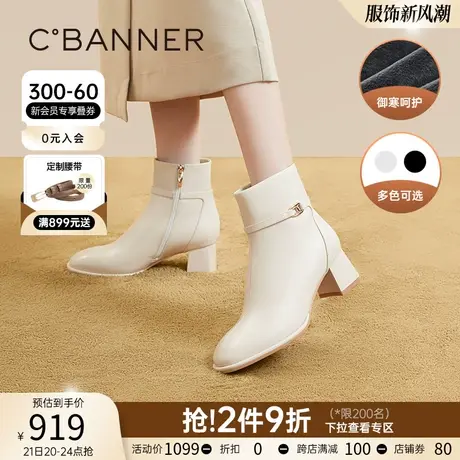 千百度高跟时装靴百搭气质秋冬粗跟羊皮瘦瘦靴显瘦小短靴女鞋加绒图片
