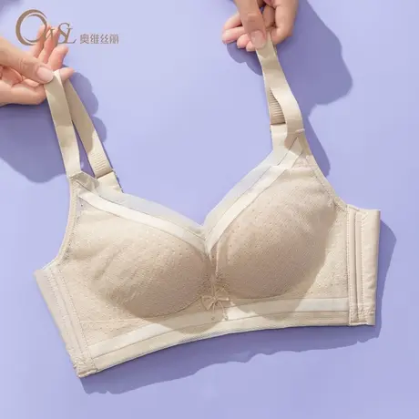 内衣女大胸显小无钢圈文胸收副乳调整型上托聚拢薄款胸罩奥维丝丽图片