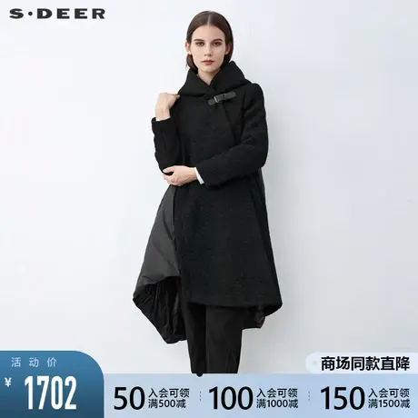 sdeer圣迪奥新品女装休闲连帽羽绒拼接晕染字母毛呢大衣S21481864图片