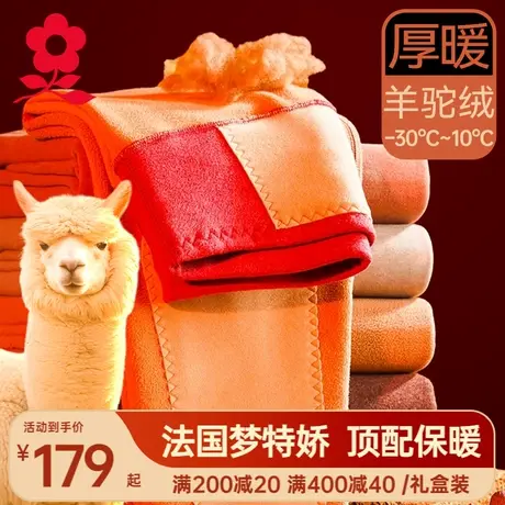梦特娇加厚羊驼绒保暖裤女高腰打底裤加绒发热棉裤内穿德绒秋裤冬图片