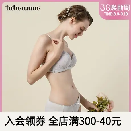 tutuanna低腰内裤女 花朵三角裤女透气提臀小裤女 短裤优雅系列图片