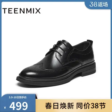 天美意2024春新款商场同款休闲时尚百搭系带日常男皮鞋3NE01AM4图片