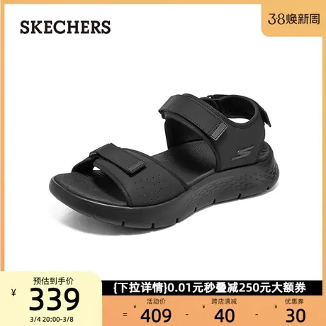 skechers斯凯奇男鞋缓震透气运动凉鞋舒适沙滩鞋拖鞋2024年春新款图片