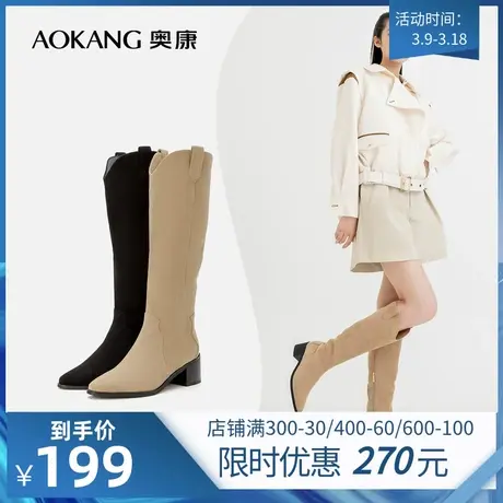 奥康女鞋 冬季新款透气西部靴高筒骑士靴尖头气质时尚百搭显瘦潮图片