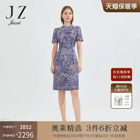 JZ玖姿牡丹旗袍连衣裙女2022夏季新款立体水溶蕾丝时尚开衩裙子图片