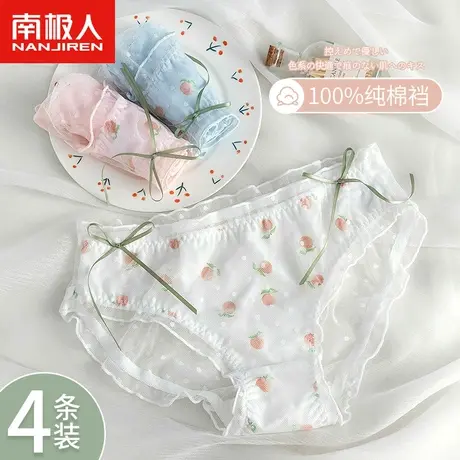 南极人蕾丝内裤女士纯棉裆透气夏季薄款纯欲少女生新款三角短裤衩商品大图