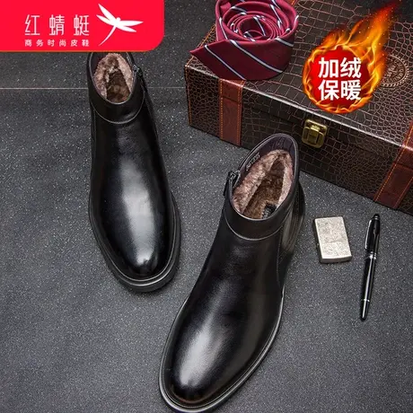 红蜻蜓加绒男鞋保暖中年爸爸棉鞋秋冬季英伦风真皮高帮休闲皮鞋子图片
