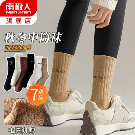 配鲨鱼裤的袜子女秋冬加厚中筒袜纯棉潮长袜女士长筒袜黑白色女袜图片
