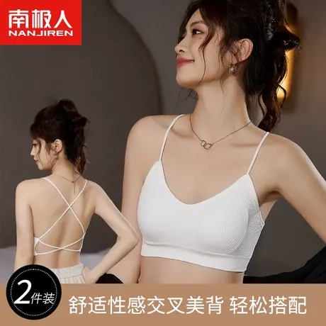 南极人性感美背抹胸内衣女夏季薄款无痕无钢圈防走光交叉露背胸罩图片