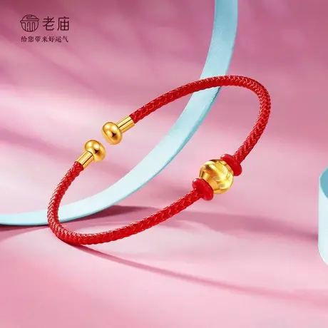 老庙黄金猫眼足金转运珠手绳XQD图片