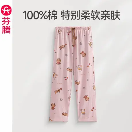 芬腾女士睡裤夏季薄款纯棉长裤可爱休闲透气加大码外穿全棉家居裤图片