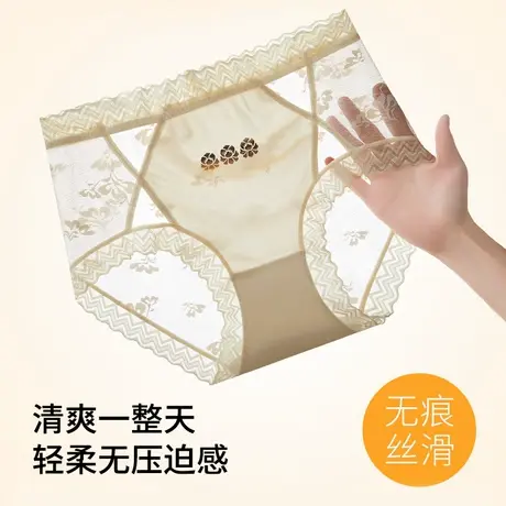 安致儿蕾丝内裤女性感镂空无痕中高腰收腹包臀纯棉裆女士三角裤图片