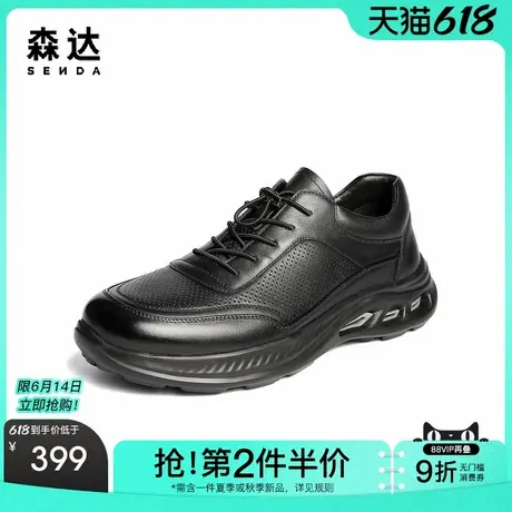 森达健步鞋男2025秋季新款打孔户外运动风厚底休闲鞋JDZ44CM5图片