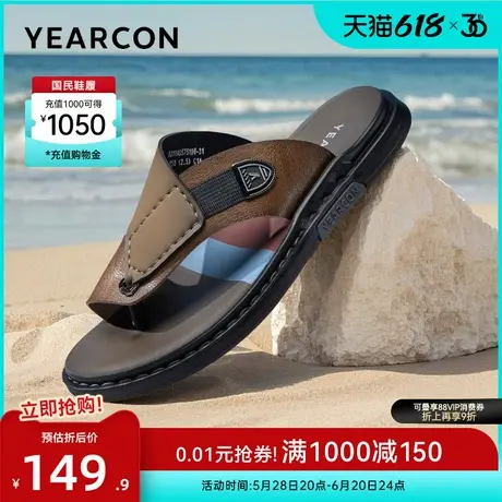 意尔康男鞋2025夏季新款凉鞋人字拖海边沙滩鞋度假外穿凉拖鞋休闲图片