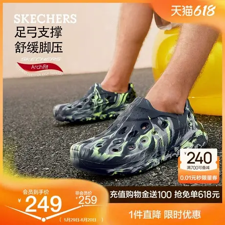 Skechers斯凯奇男鞋泡泡鞋一脚蹬洞洞鞋舒适沙滩凉鞋透气拖鞋夏季图片