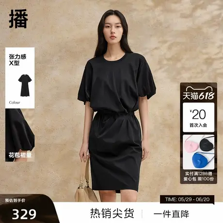 【播奥莱】播优雅黑色连衣裙女夏季收腰显瘦气质长裙DDR2LD5689图片
