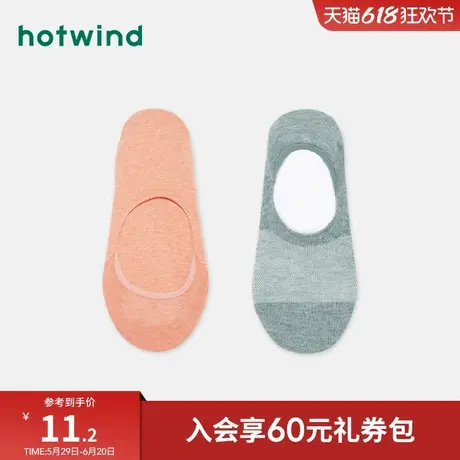 热风男士船袜春秋新款简约舒适休闲素色橡筋隐形袜百搭P080M0101图片