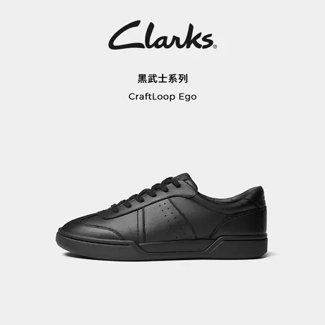 【黑武士】Clarks其乐CraftLoop Ego男鞋春夏真皮德训鞋休闲板鞋图片