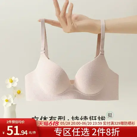 润微内衣女小胸聚拢显大文胸上托防下垂收副乳无钢圈胸罩夏季新款图片