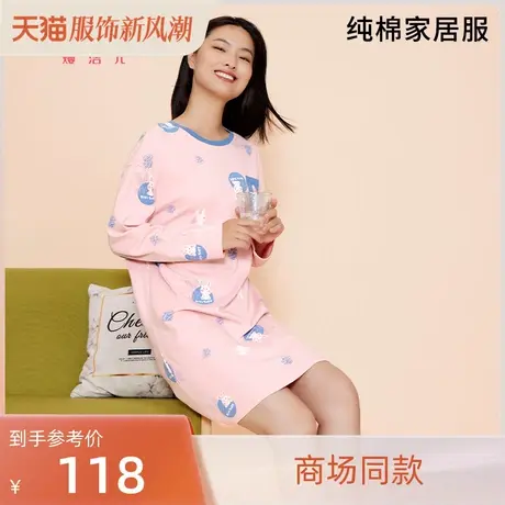 【商场同款】熳洁儿女家居服纯棉中长款睡衣亲肤柔软透气居家上衣图片