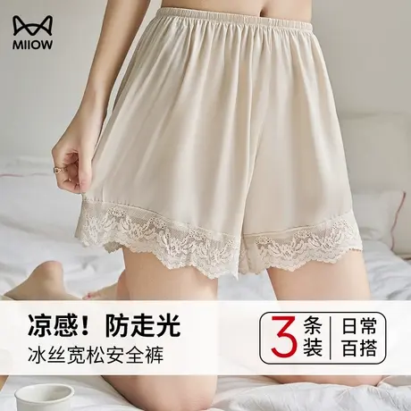 猫人安全裤女冰丝夏天防走光可外穿不卷边宽松蕾丝白色女打底短裤图片