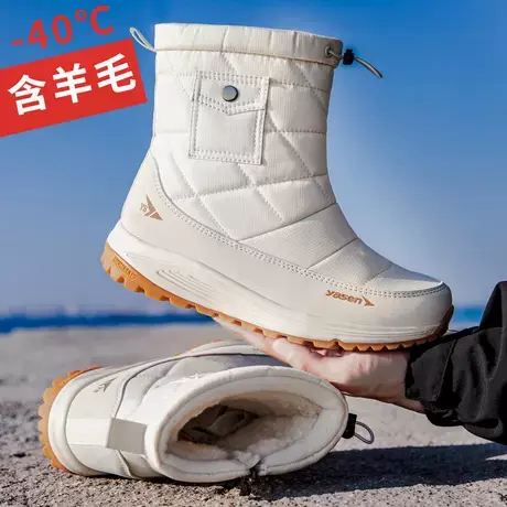 雪地靴男士加绒棉鞋冬季抗冻保暖靴子女款中筒加厚抗寒鞋户外防水图片