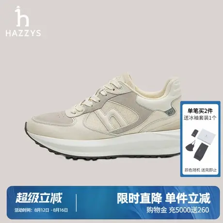HAZZYS哈吉斯秋季时尚简约男士运动舒适休闲系带鞋子图片